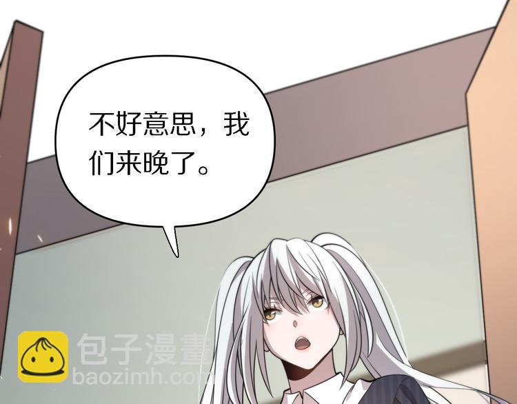 《重生小医仙》第141话 南派圣手 第34页