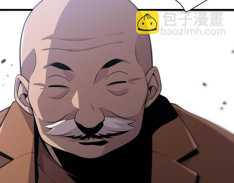《重生小医仙》第141话 南派圣手 第46页