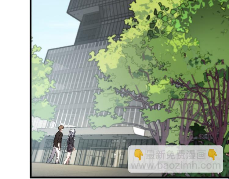 《重生小医仙》第141话 南派圣手 第6页