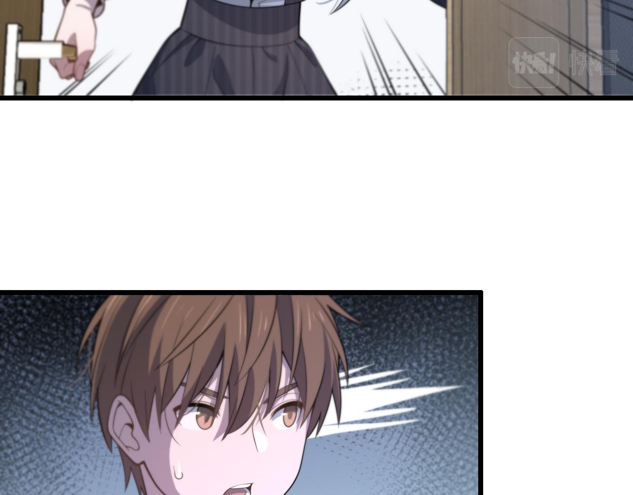 《重生小医仙》第144话 人造病毒 第11页