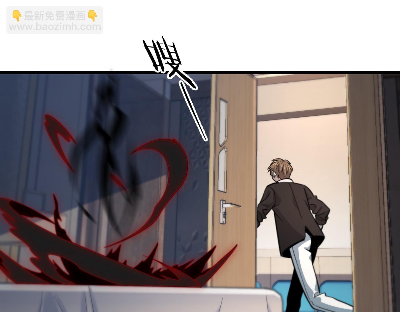 《重生小医仙》第144话 人造病毒 第15页