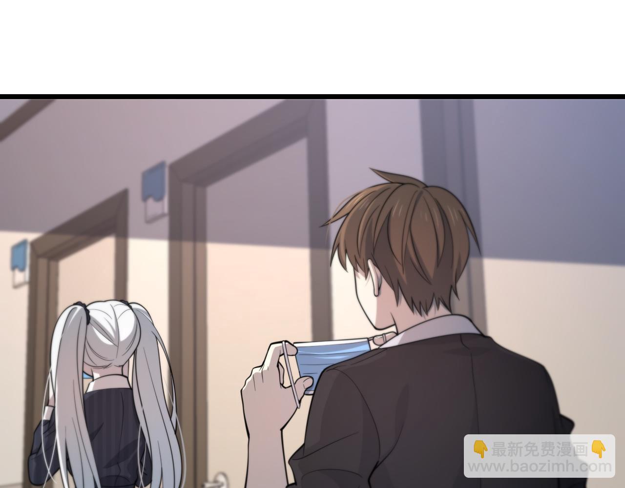 《重生小医仙》第144话 人造病毒 第20页
