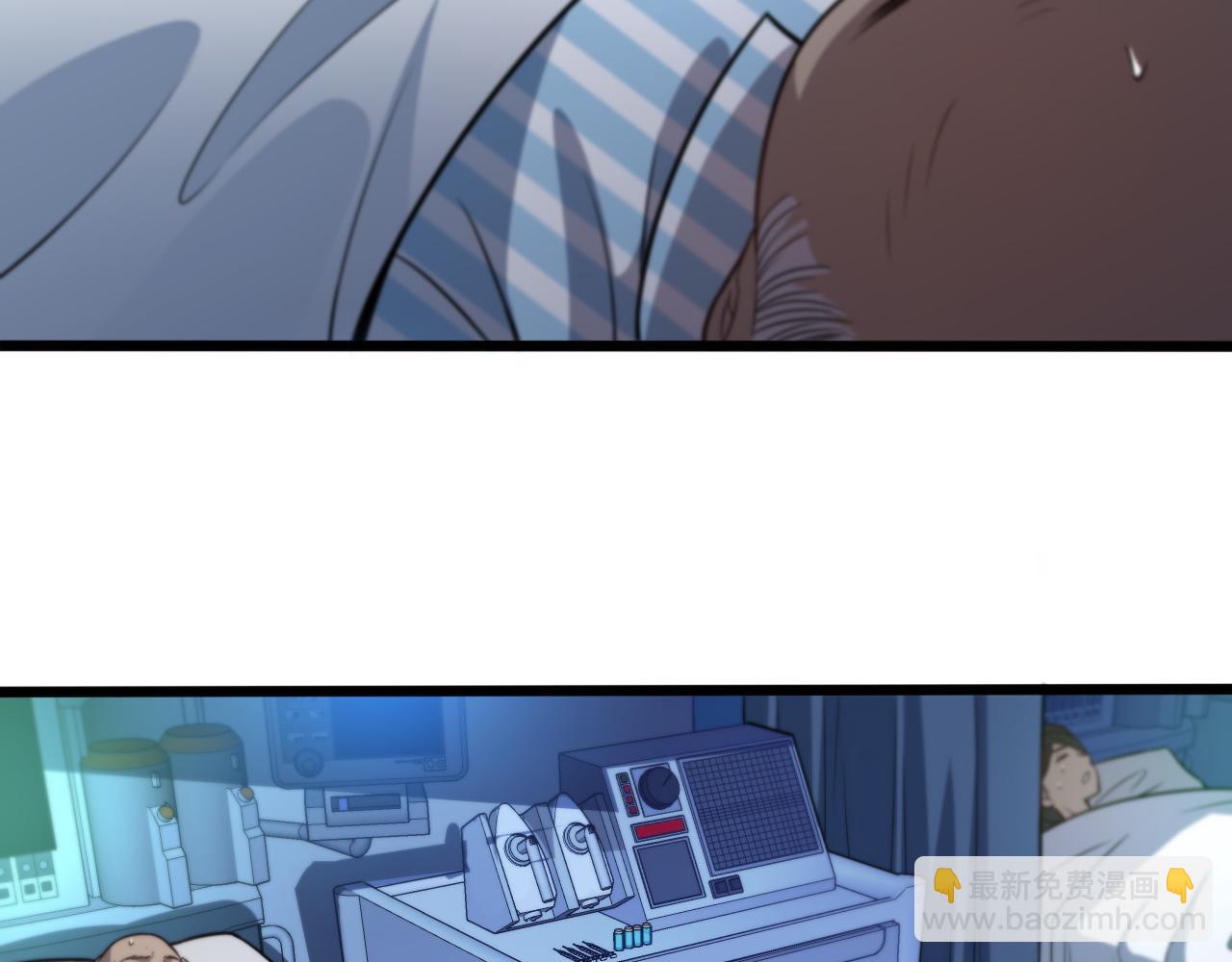 《重生小医仙》第144话 人造病毒 第33页