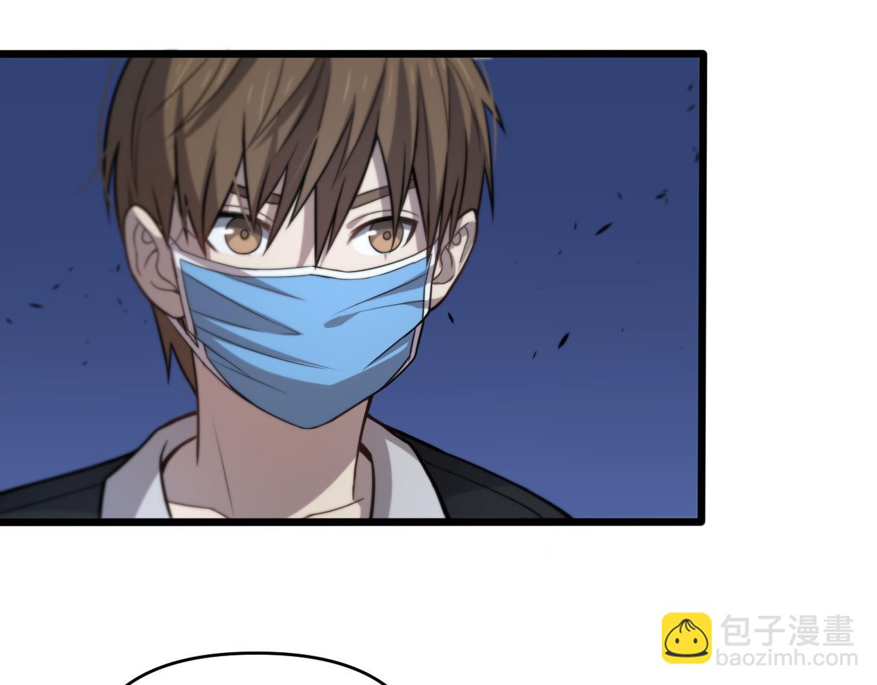 《重生小医仙》第144话 人造病毒 第35页