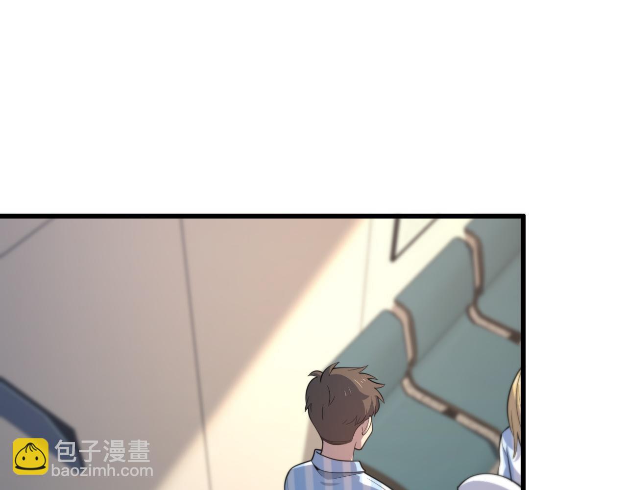 《重生小医仙》第144话 人造病毒 第5页