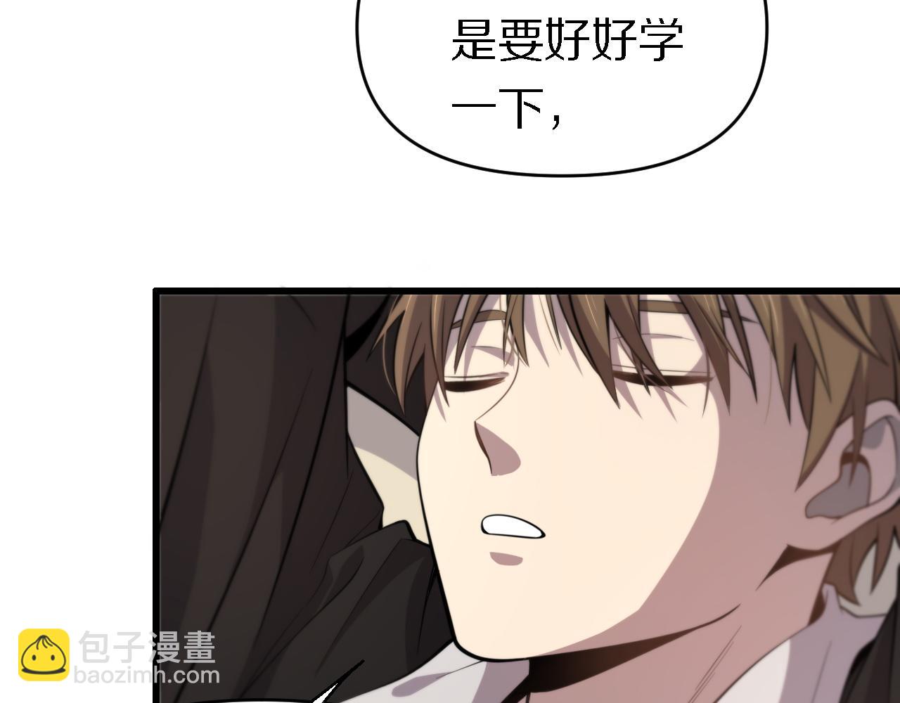 《重生小医仙》第144话 人造病毒 第8页