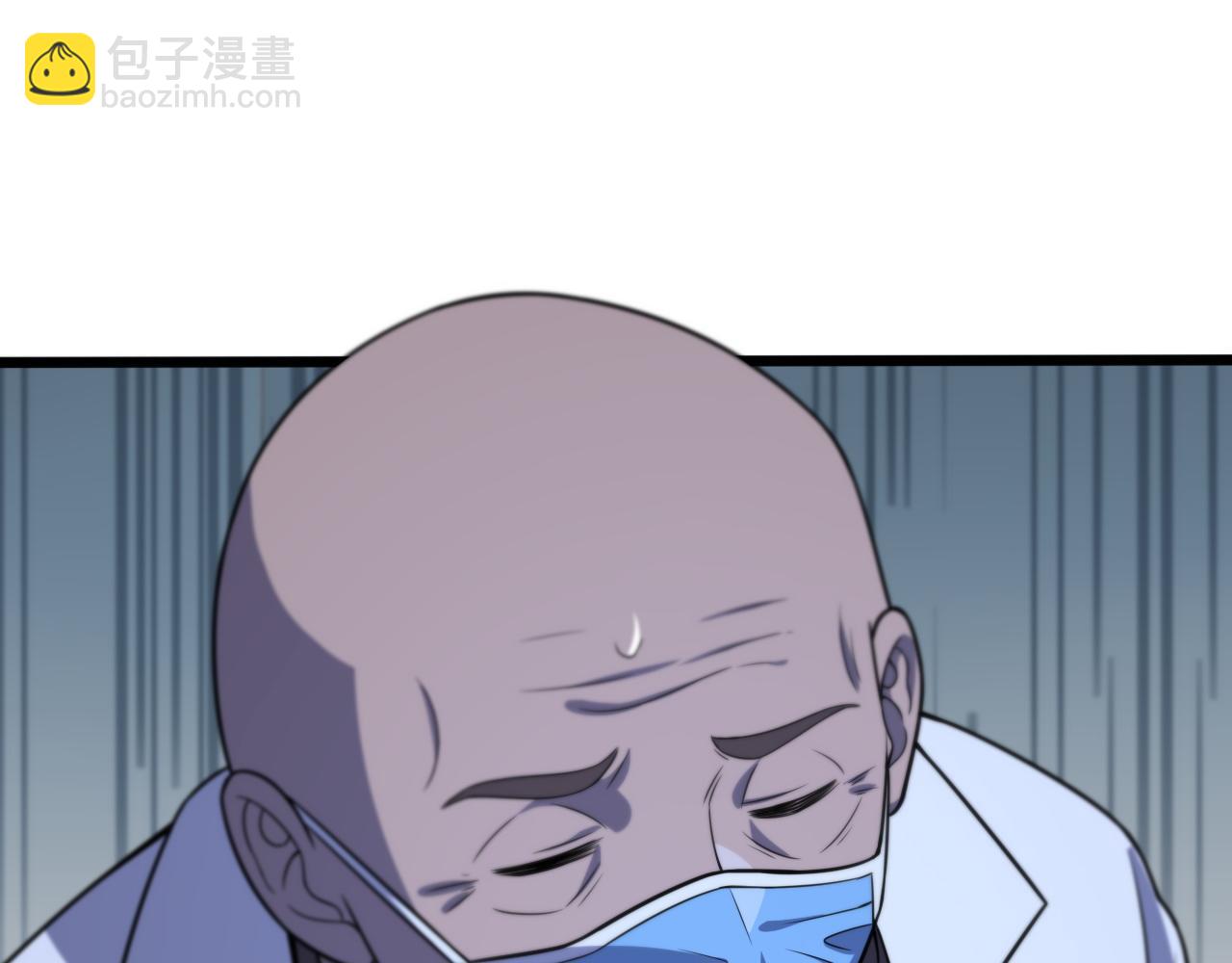《重生小医仙》第146话 诬陷 第16页