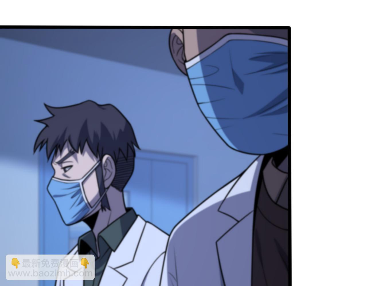 《重生小医仙》第146话 诬陷 第18页