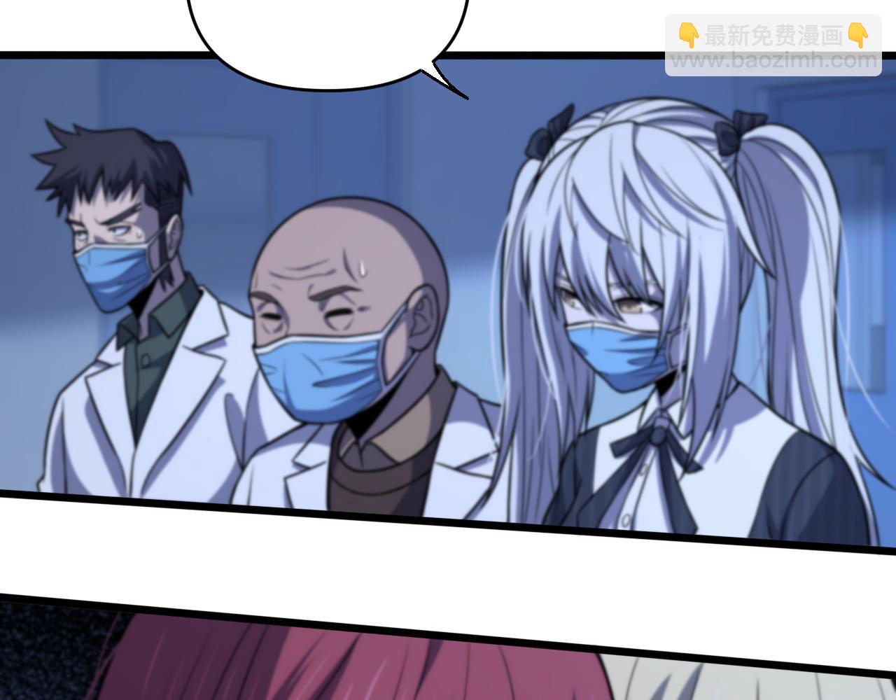 《重生小医仙》第146话 诬陷 第23页