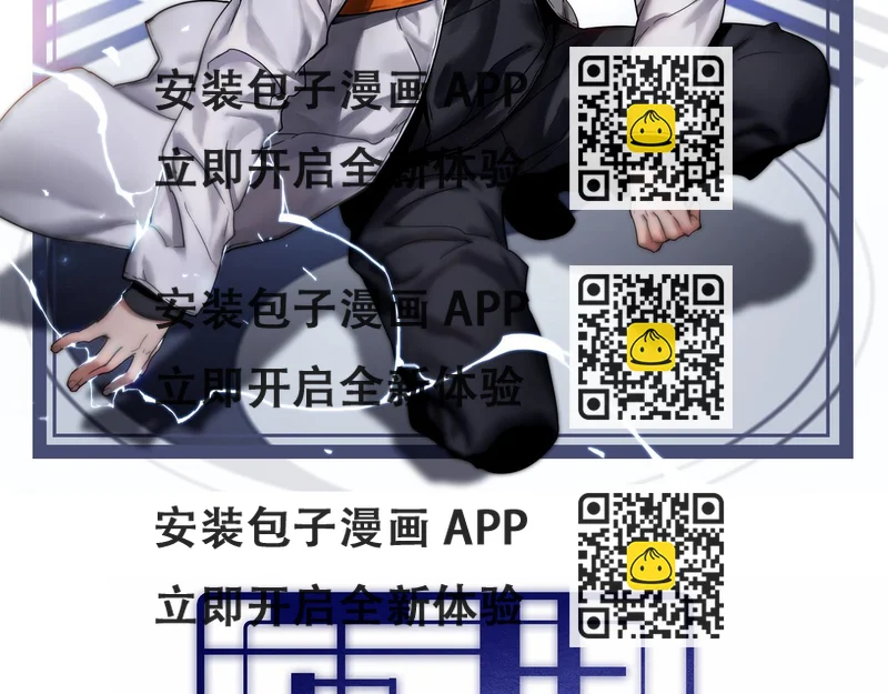 《重生小医仙》第146话 诬陷 第2页