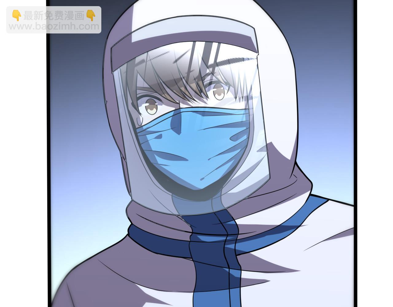 《重生小医仙》第146话 诬陷 第33页