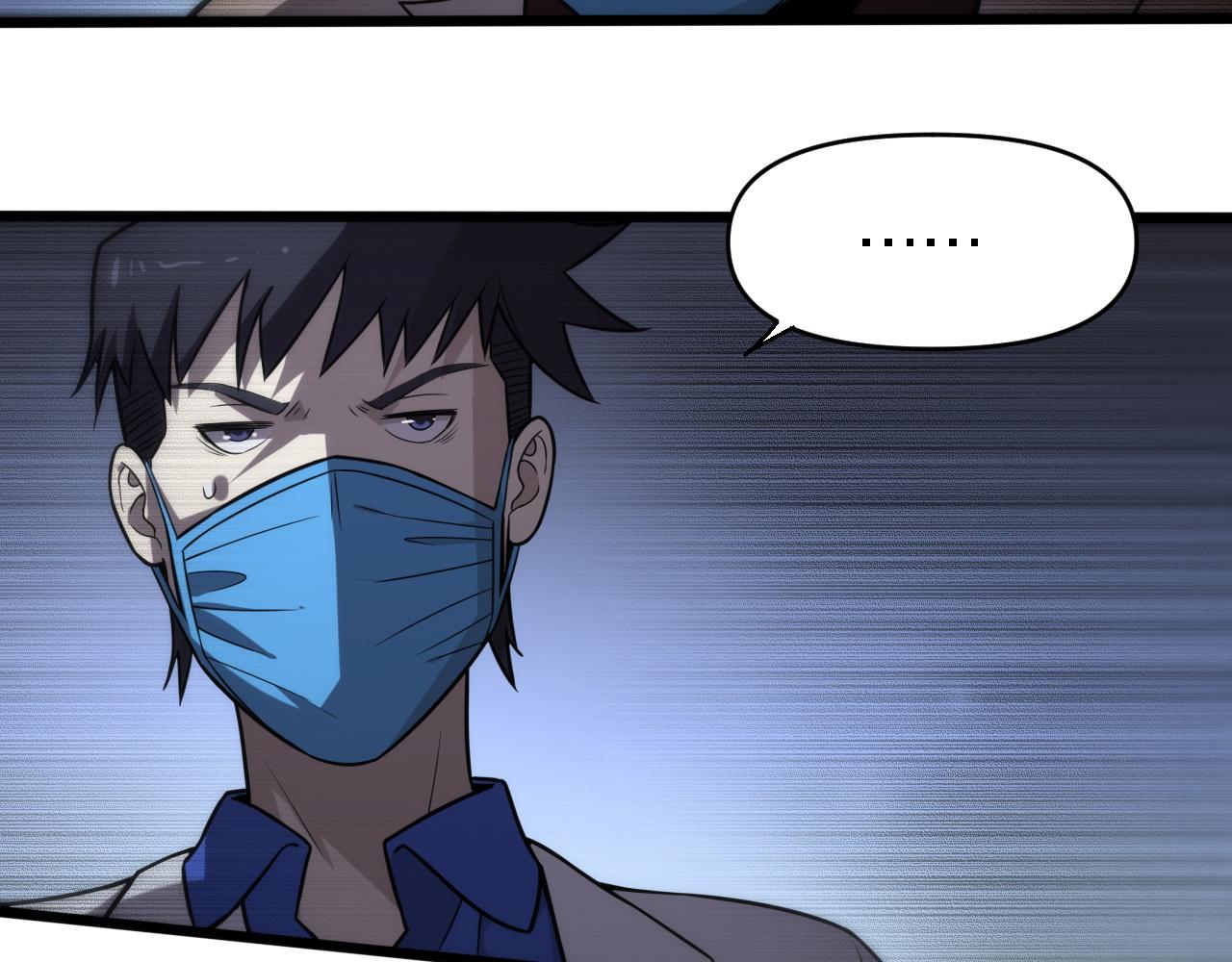 《重生小医仙》第146话 诬陷 第40页