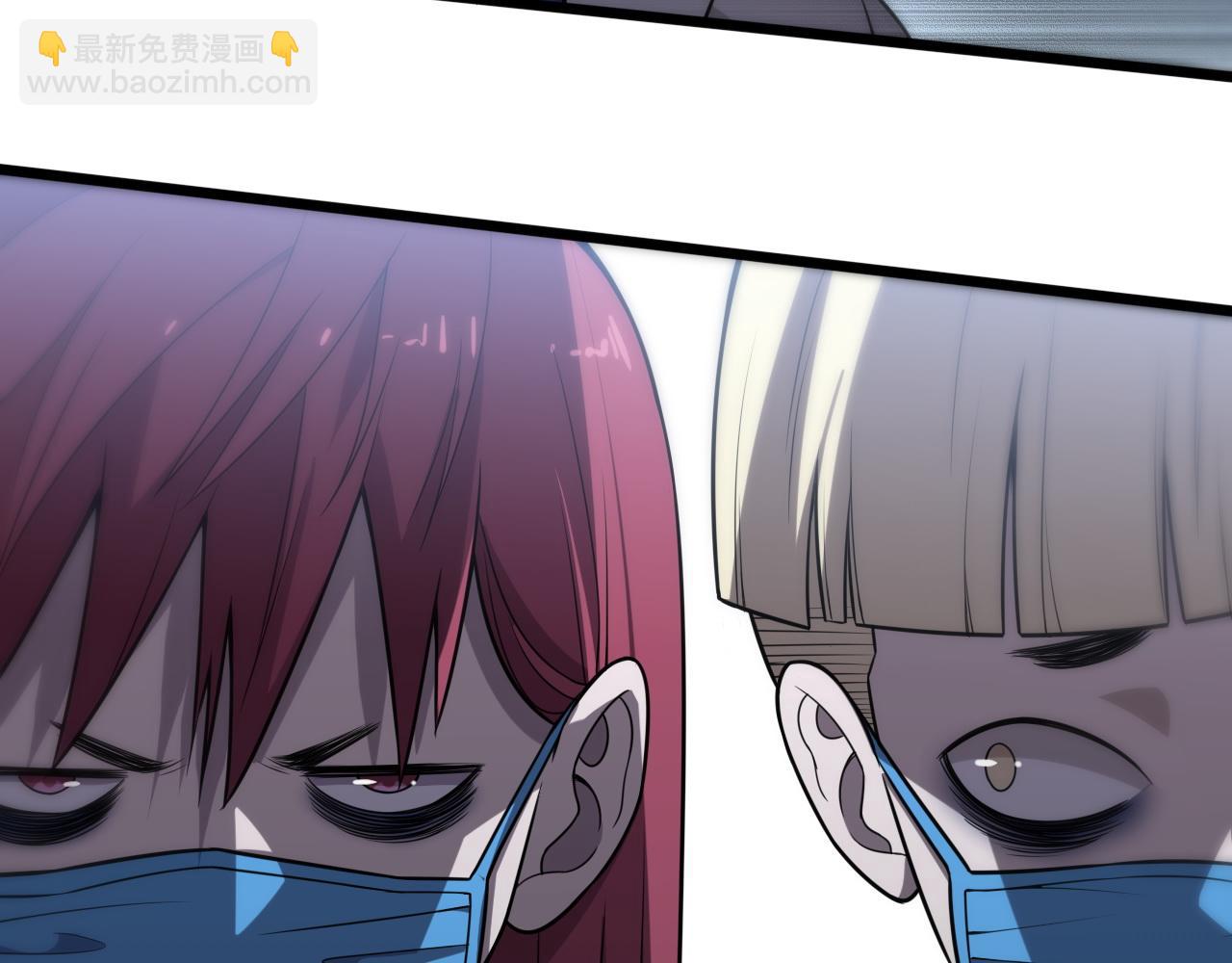 《重生小医仙》第146话 诬陷 第41页