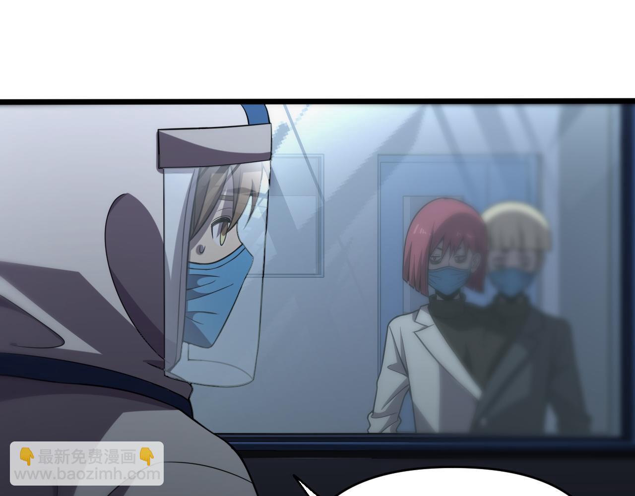 《重生小医仙》第146话 诬陷 第45页