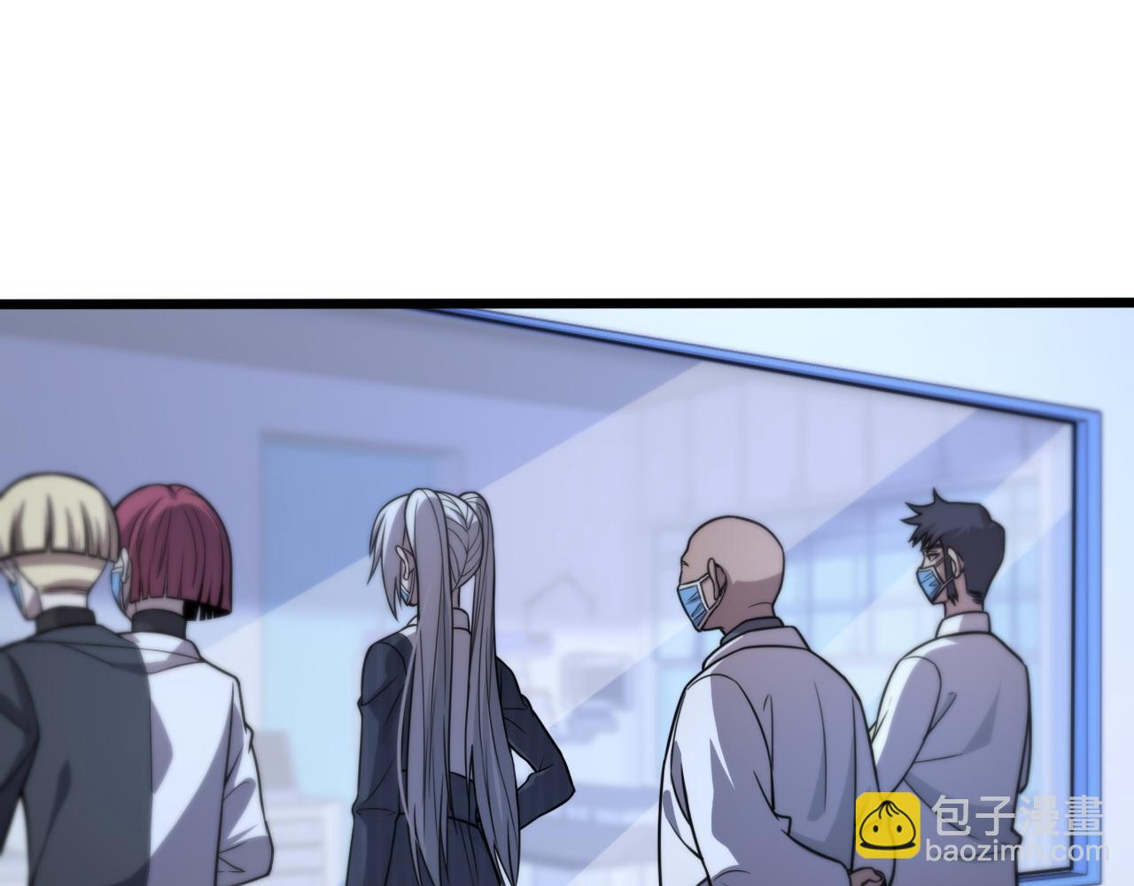 《重生小医仙》第146话 诬陷 第6页