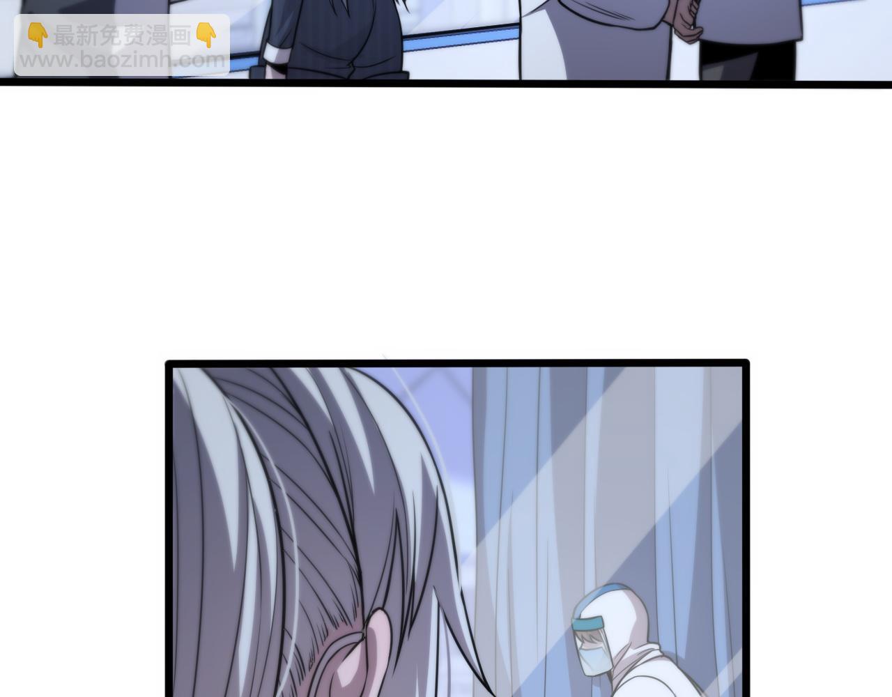 《重生小医仙》第146话 诬陷 第7页