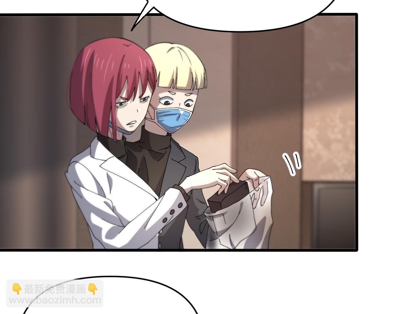 《重生小医仙》第147话 背后的阴谋 第10页