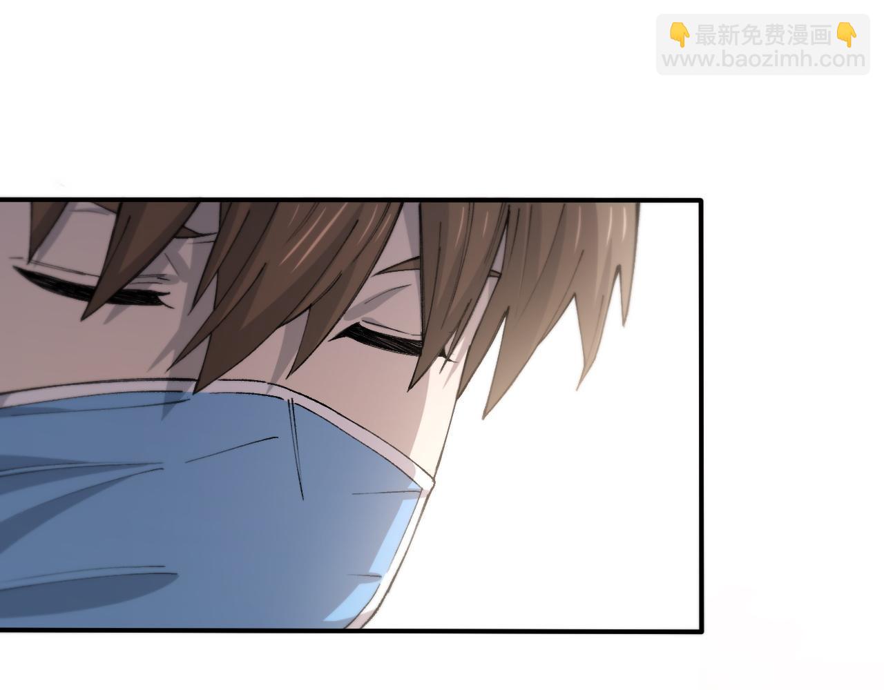 《重生小医仙》第147话 背后的阴谋 第15页