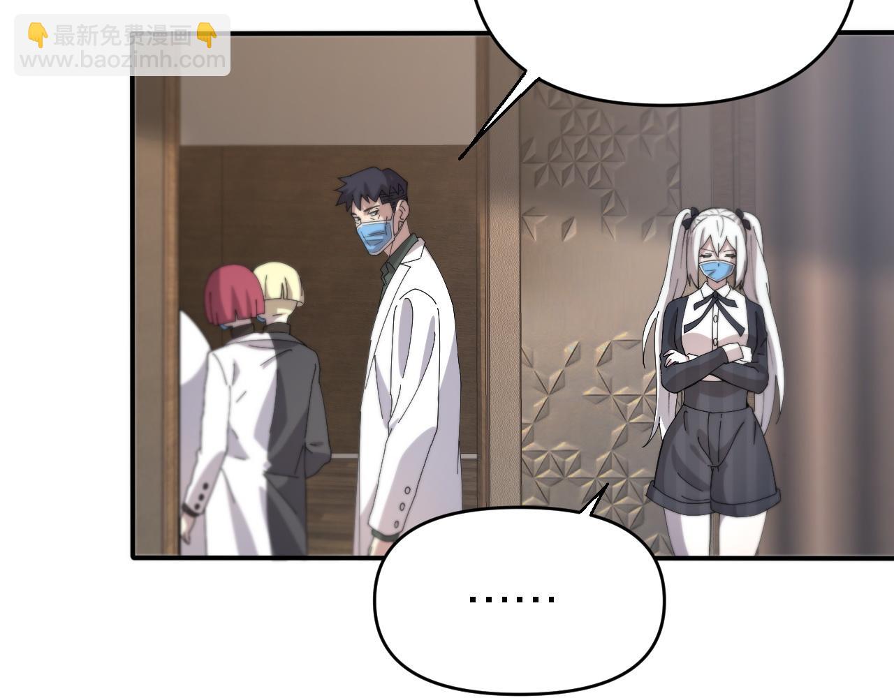 《重生小医仙》第147话 背后的阴谋 第21页