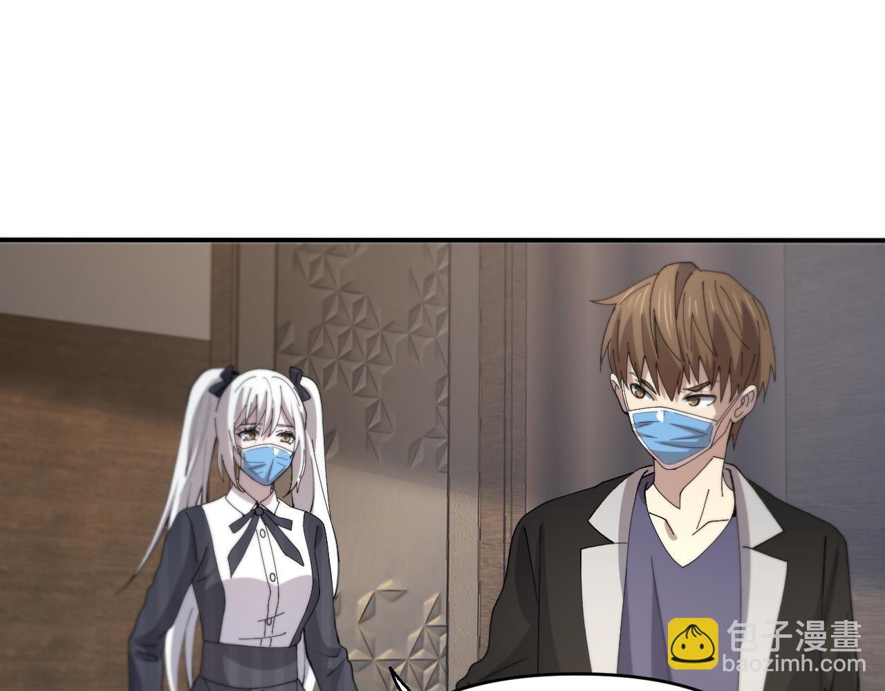 《重生小医仙》第147话 背后的阴谋 第22页