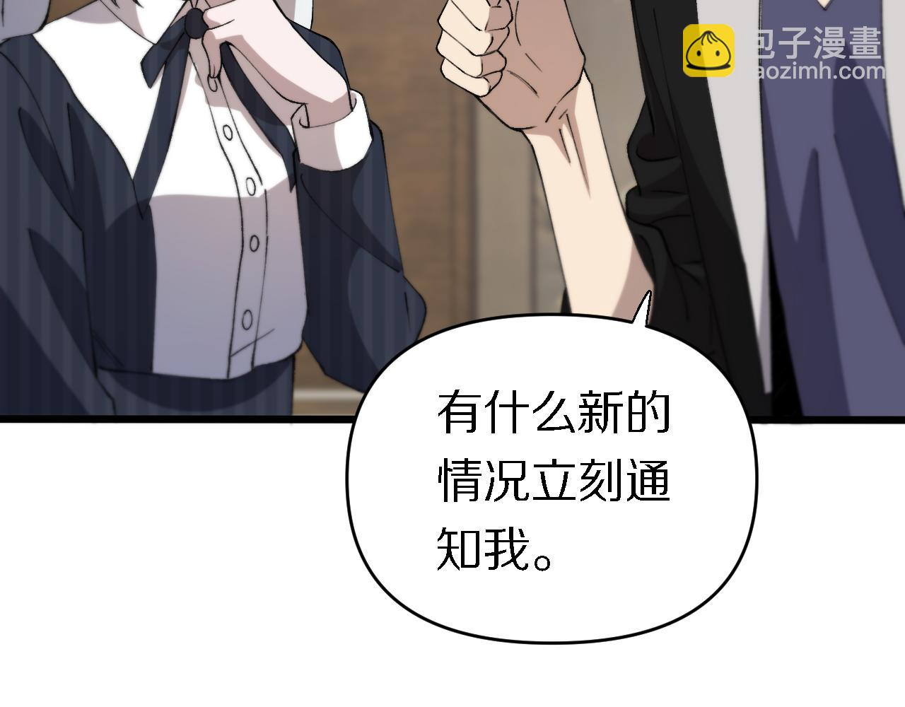 《重生小医仙》第147话 背后的阴谋 第27页