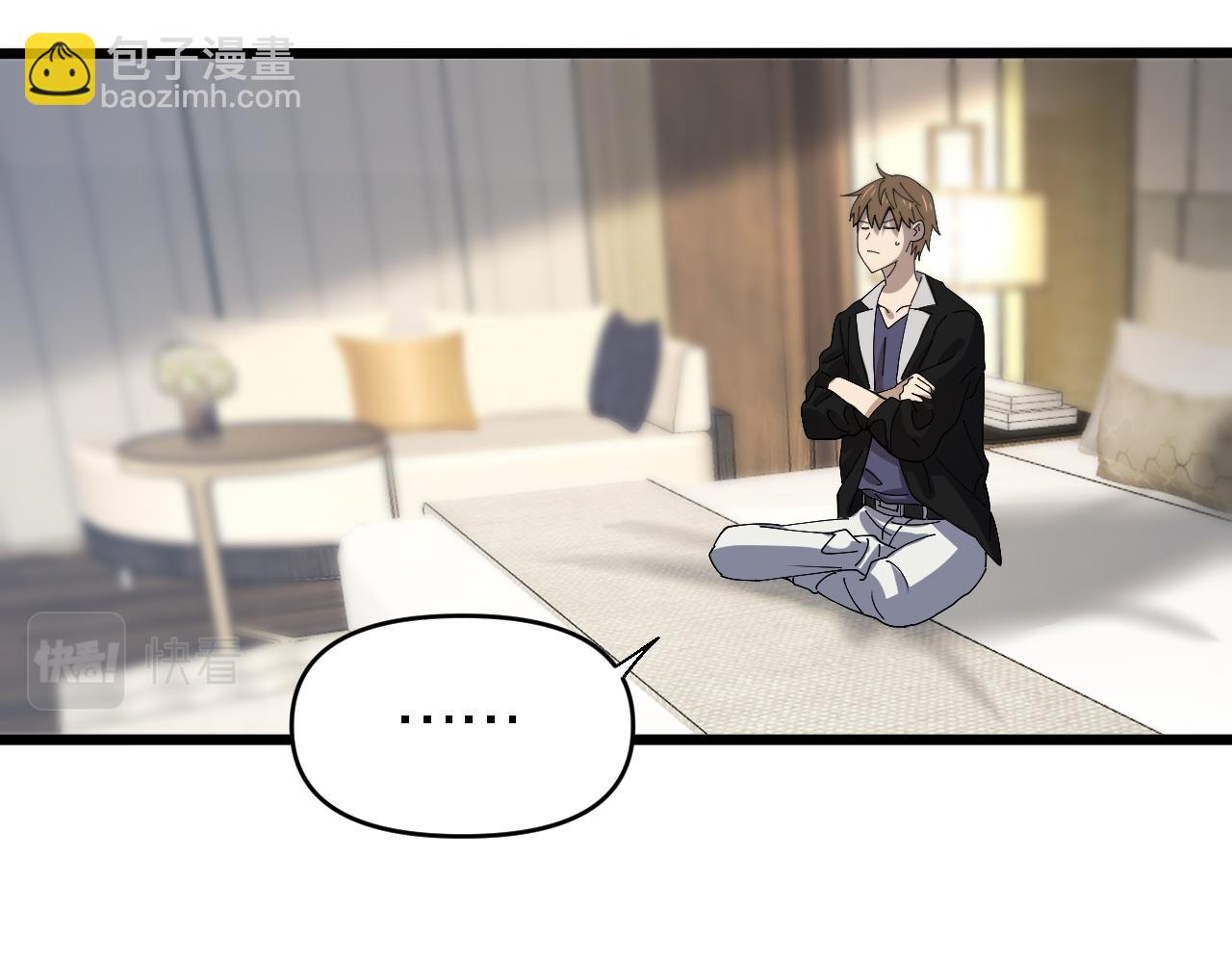 《重生小医仙》第147话 背后的阴谋 第31页