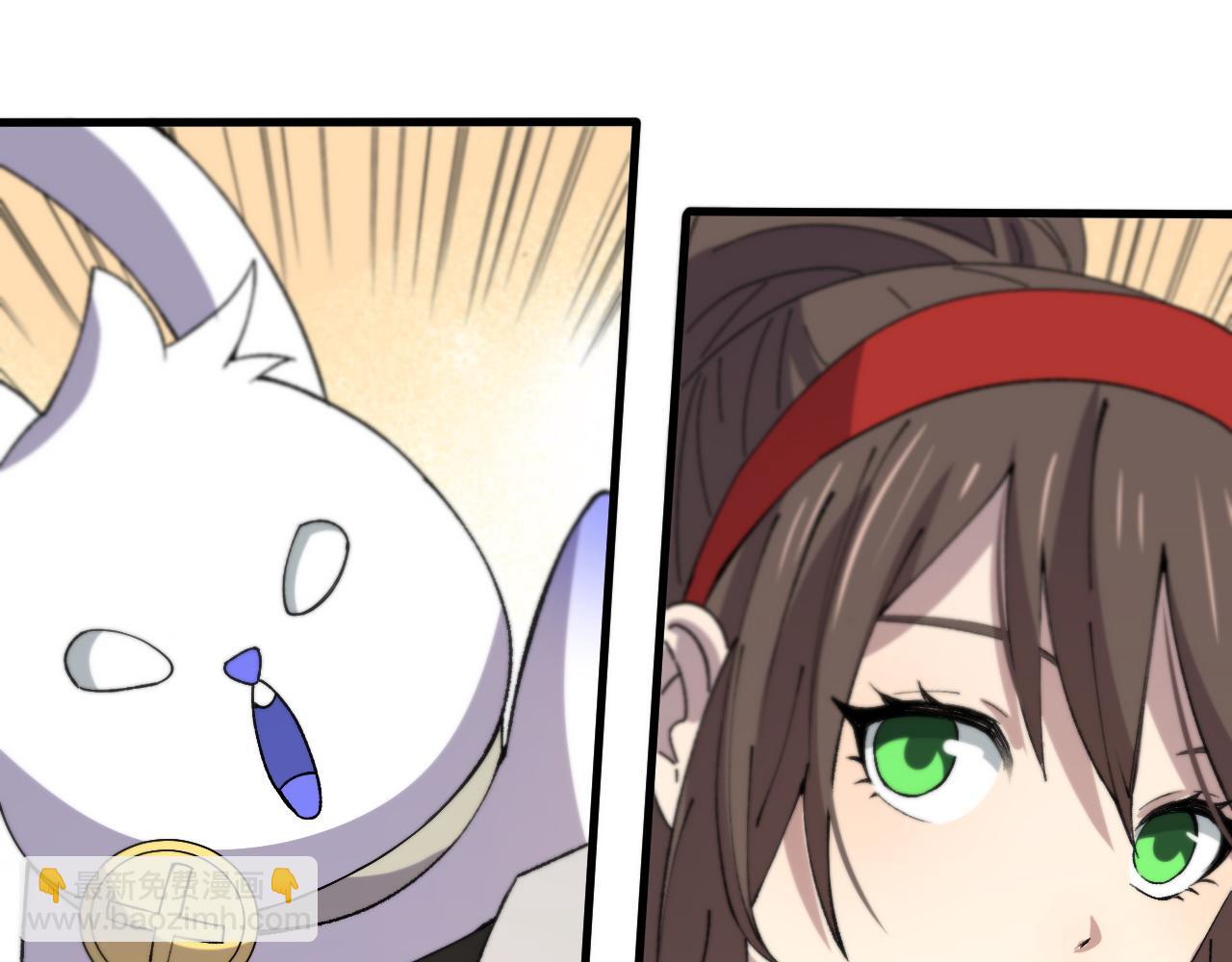 《重生小医仙》第147话 背后的阴谋 第38页