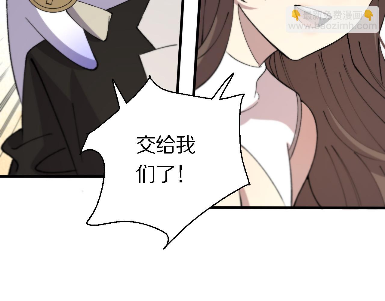 《重生小医仙》第147话 背后的阴谋 第39页
