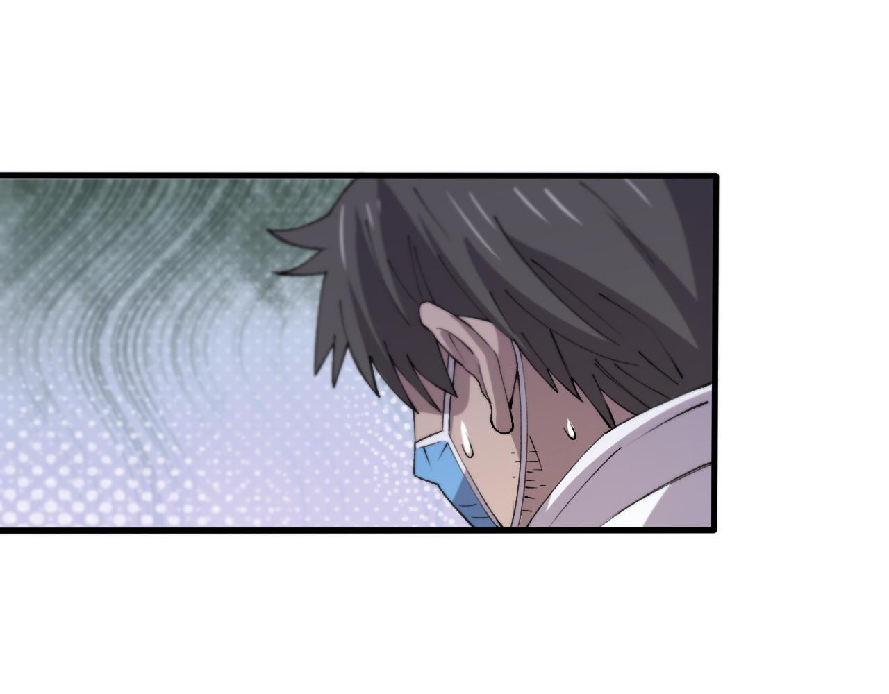 《重生小医仙》第147话 背后的阴谋 第41页