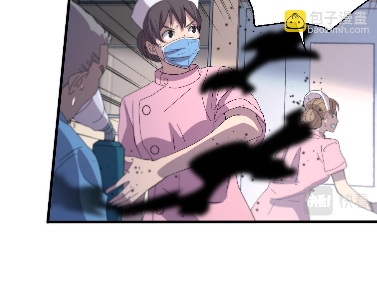 《重生小医仙》第147话 背后的阴谋 第44页