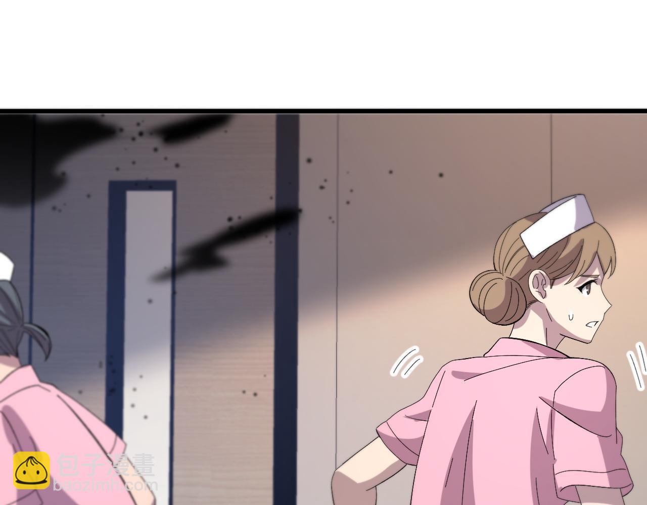 《重生小医仙》第147话 背后的阴谋 第45页