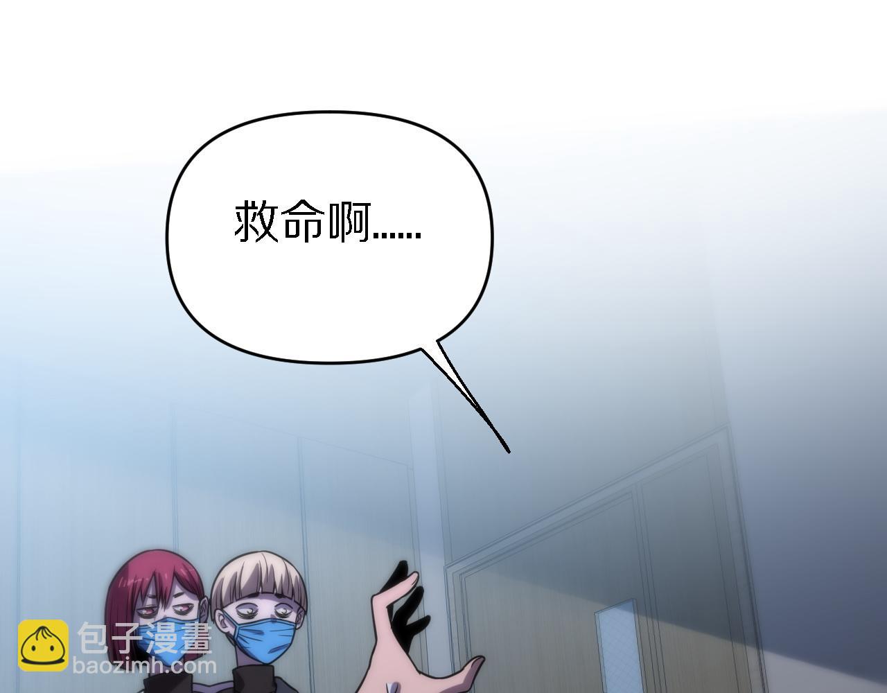 《重生小医仙》第147话 背后的阴谋 第48页