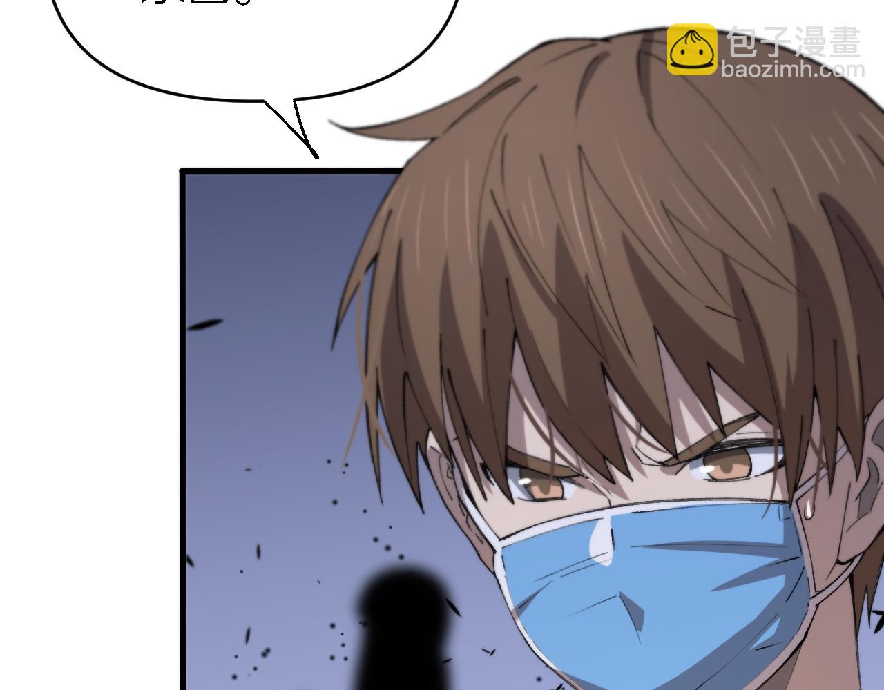 《重生小医仙》第147话 背后的阴谋 第8页