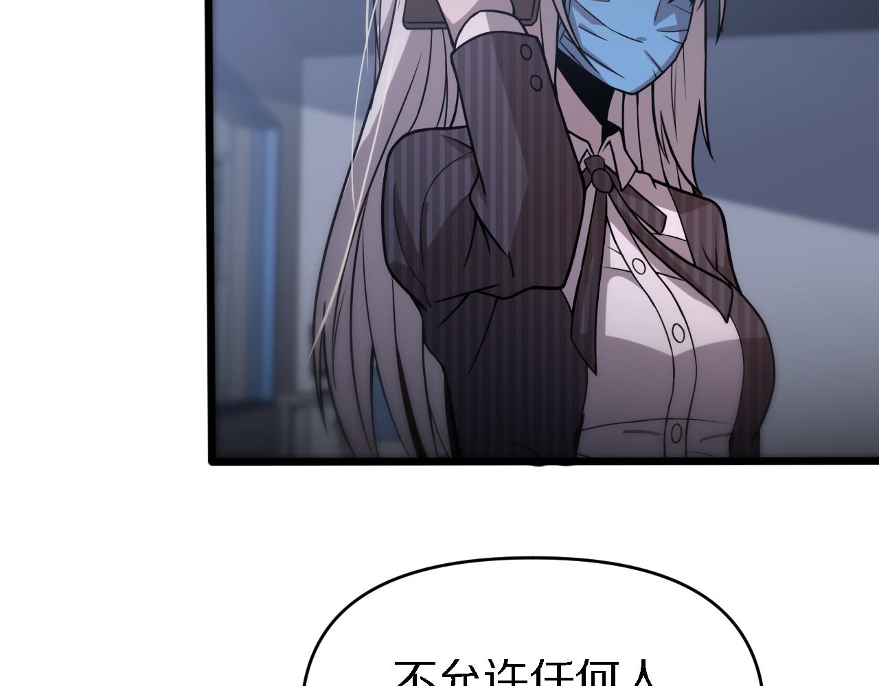 《重生小医仙》第145话 医生的决断 第31页