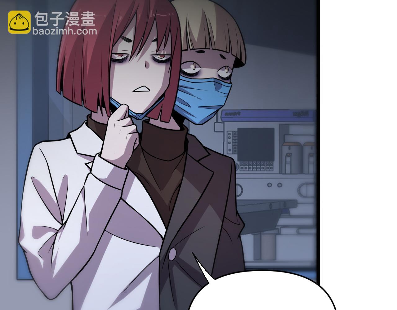 《重生小医仙》第145话 医生的决断 第46页