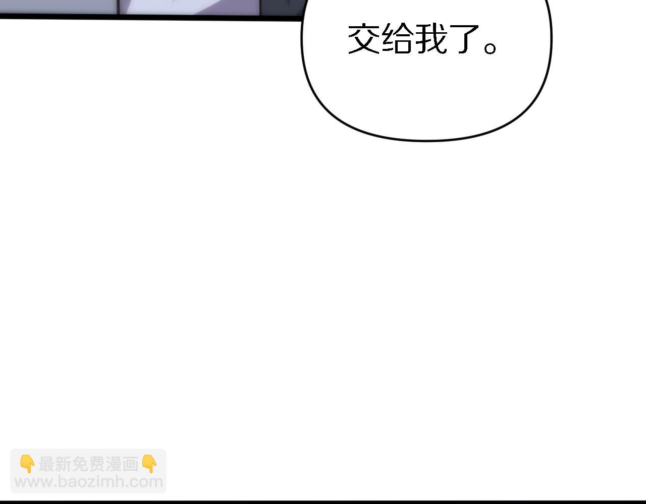 《重生小医仙》第145话 医生的决断 第47页