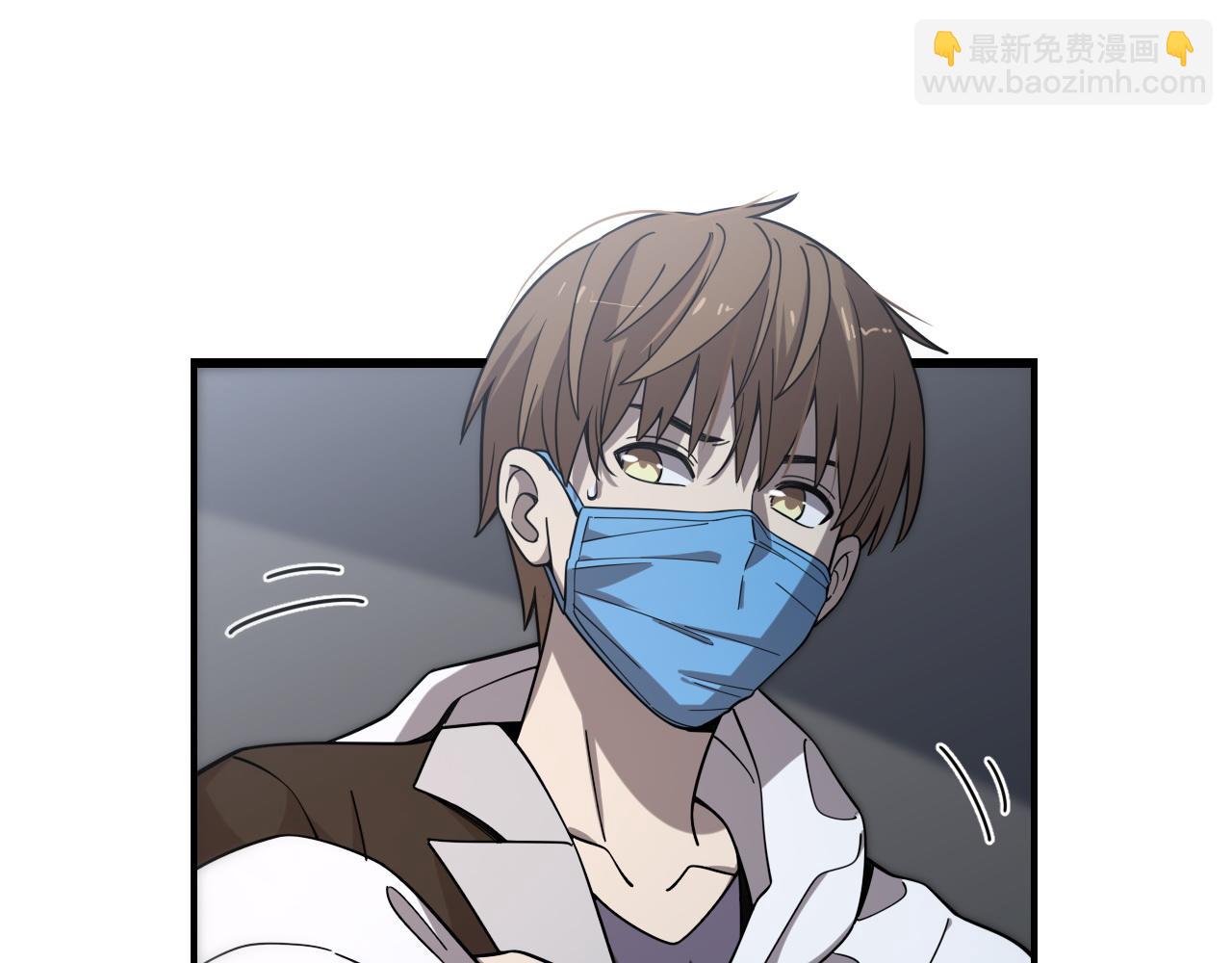《重生小医仙》第145话 医生的决断 第6页