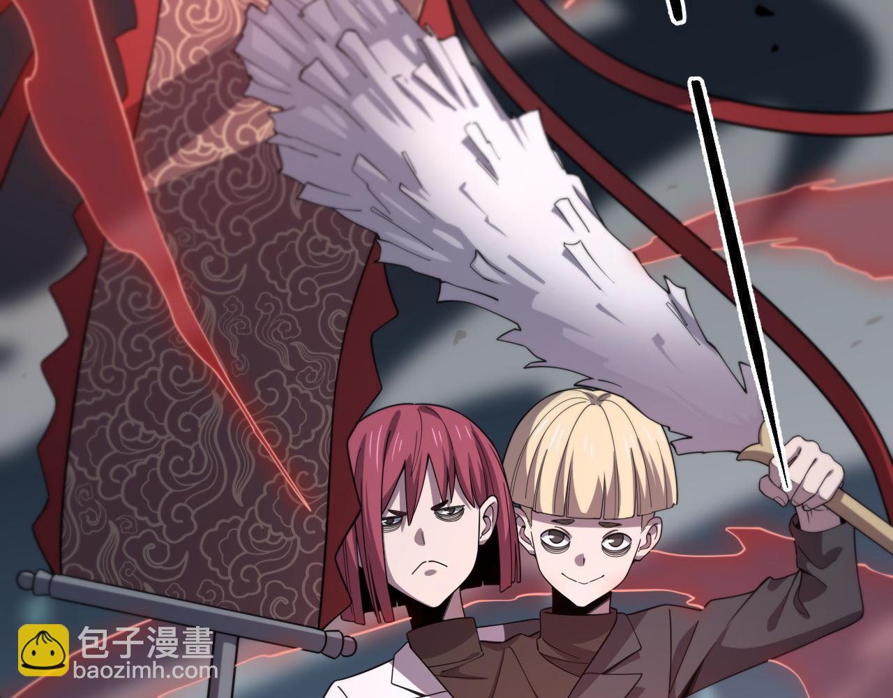 《重生小医仙》第150话 邢傲飞VS黑白无常 第10页