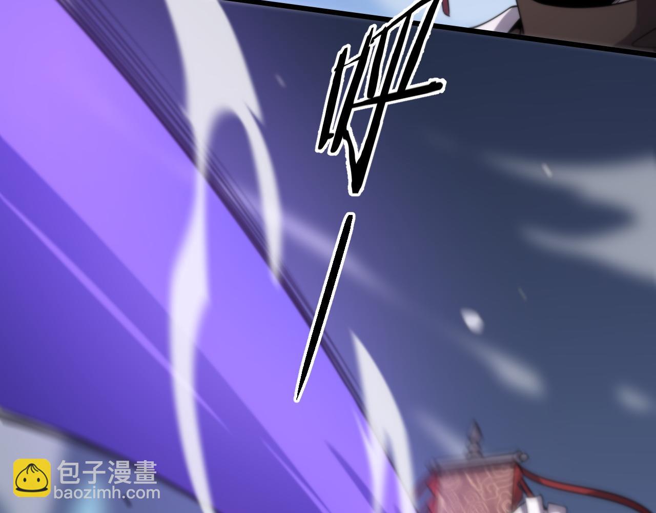 《重生小医仙》第150话 邢傲飞VS黑白无常 第14页