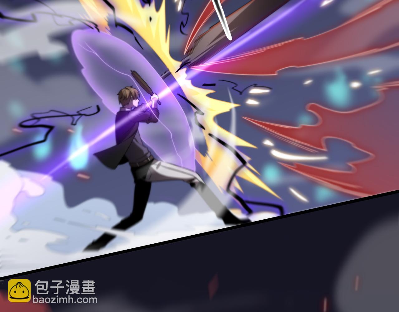 《重生小医仙》第150话 邢傲飞VS黑白无常 第26页
