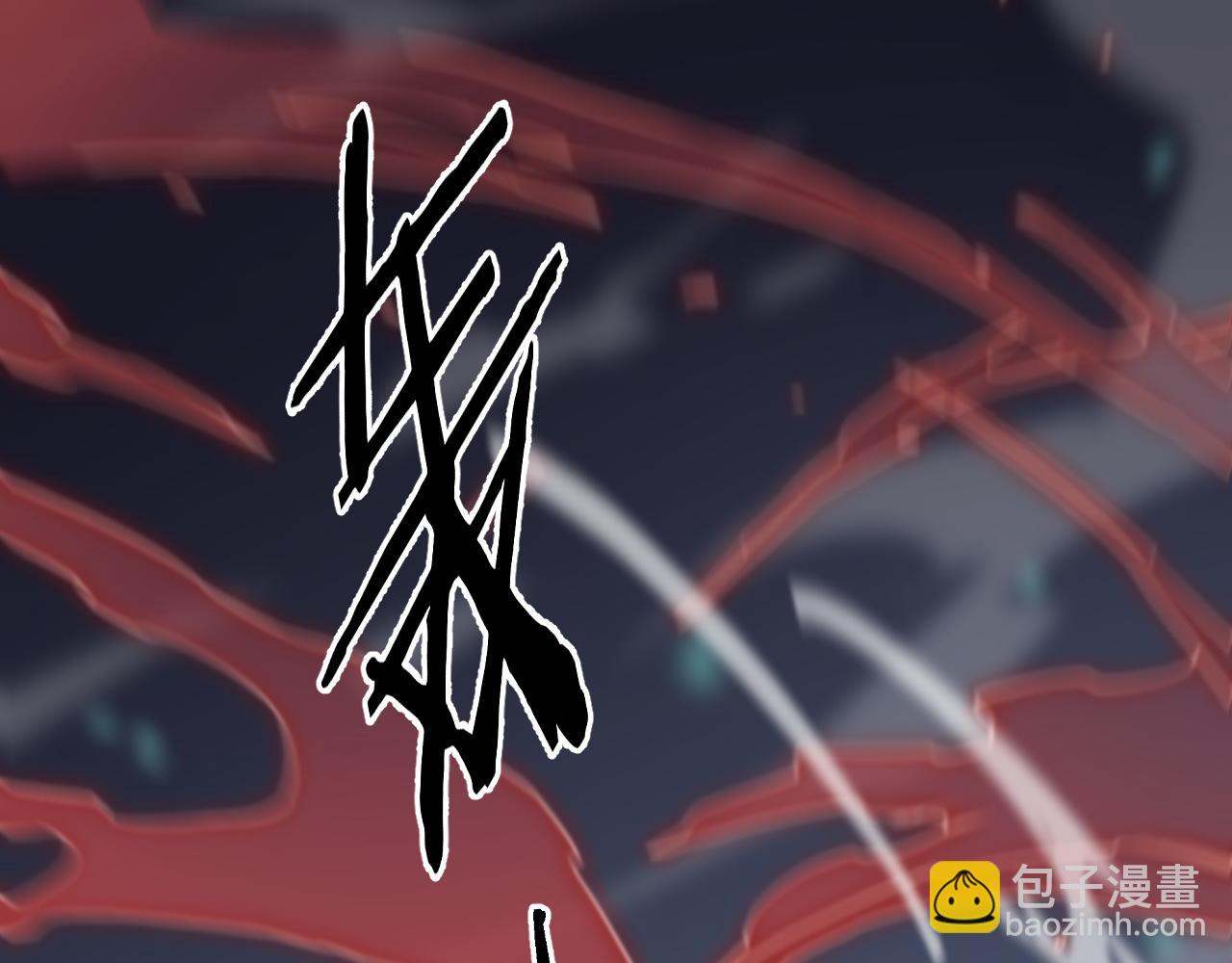 《重生小医仙》第150话 邢傲飞VS黑白无常 第27页