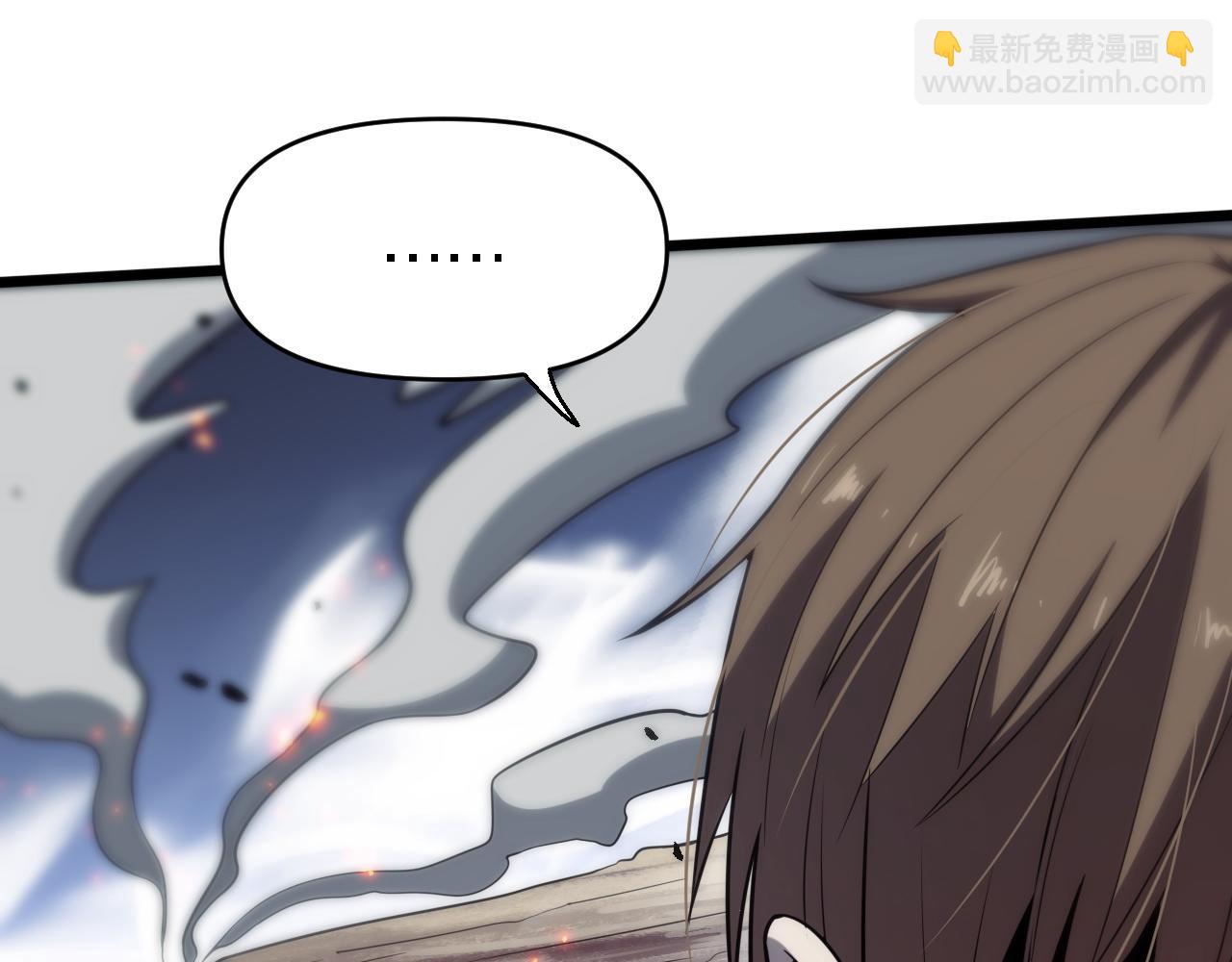 《重生小医仙》第150话 邢傲飞VS黑白无常 第32页