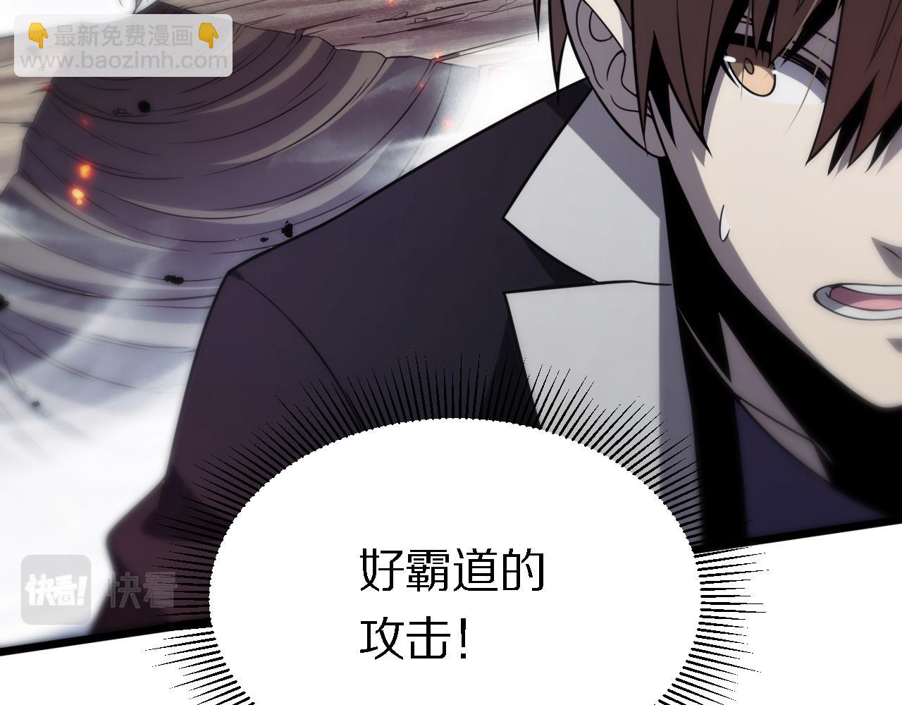 《重生小医仙》第150话 邢傲飞VS黑白无常 第33页