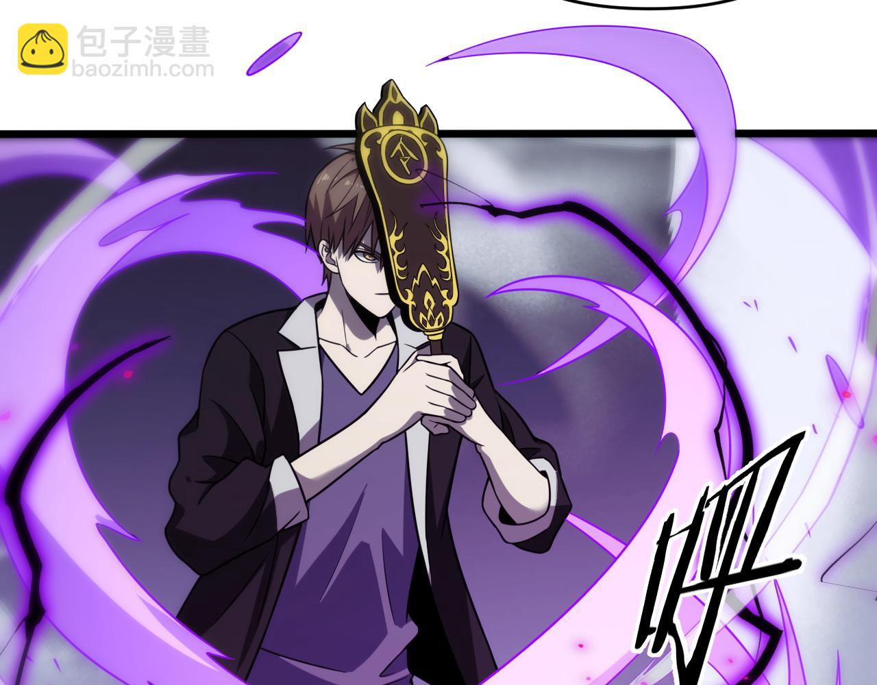 《重生小医仙》第150话 邢傲飞VS黑白无常 第44页