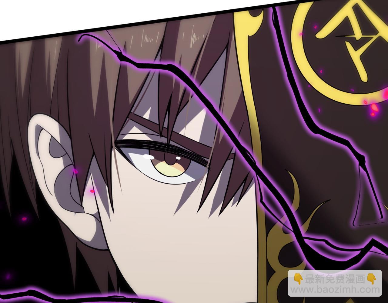 《重生小医仙》第150话 邢傲飞VS黑白无常 第46页