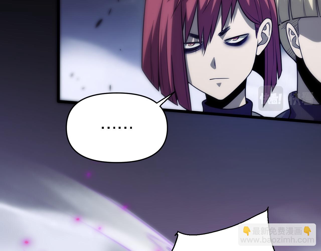 《重生小医仙》第150话 邢傲飞VS黑白无常 第48页