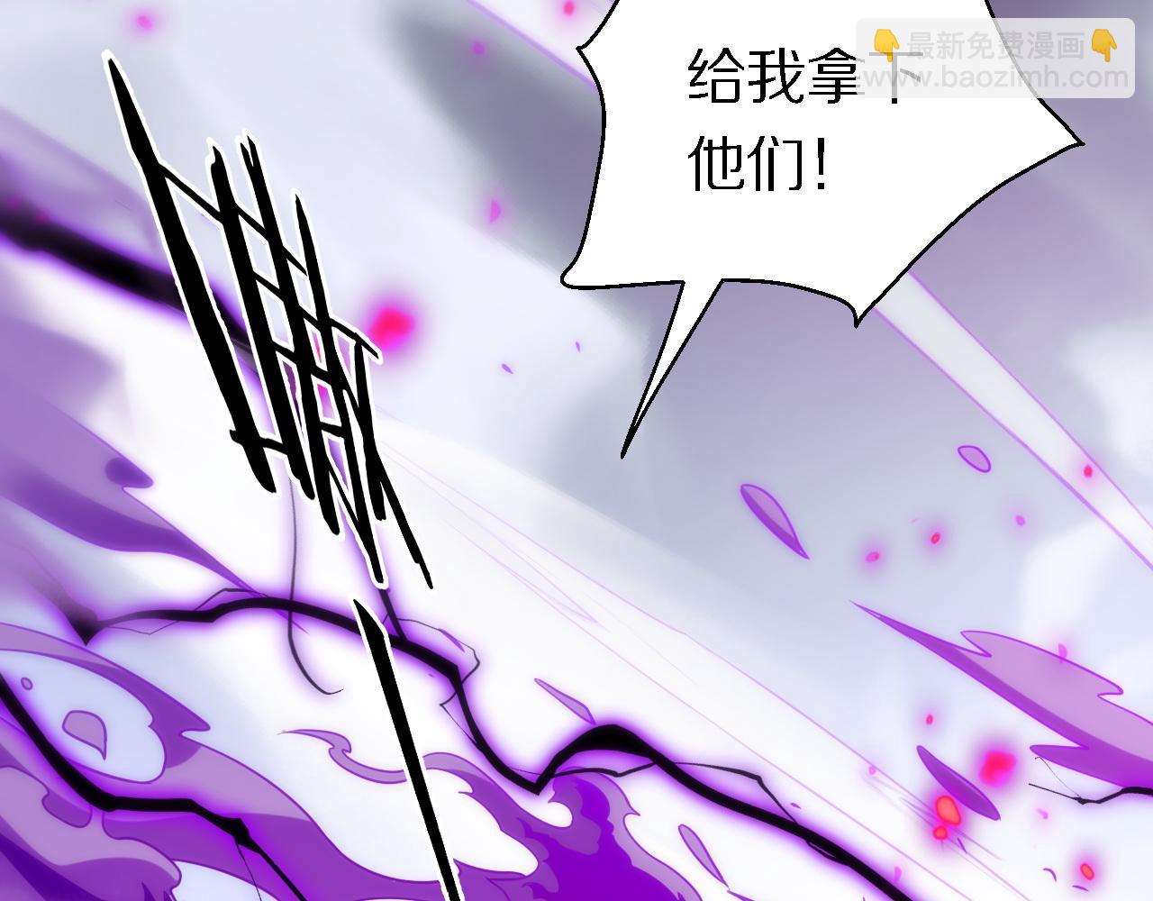 《重生小医仙》第150话 邢傲飞VS黑白无常 第49页