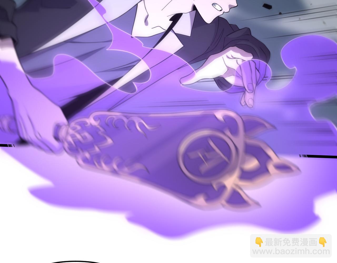 《重生小医仙》第150话 邢傲飞VS黑白无常 第6页