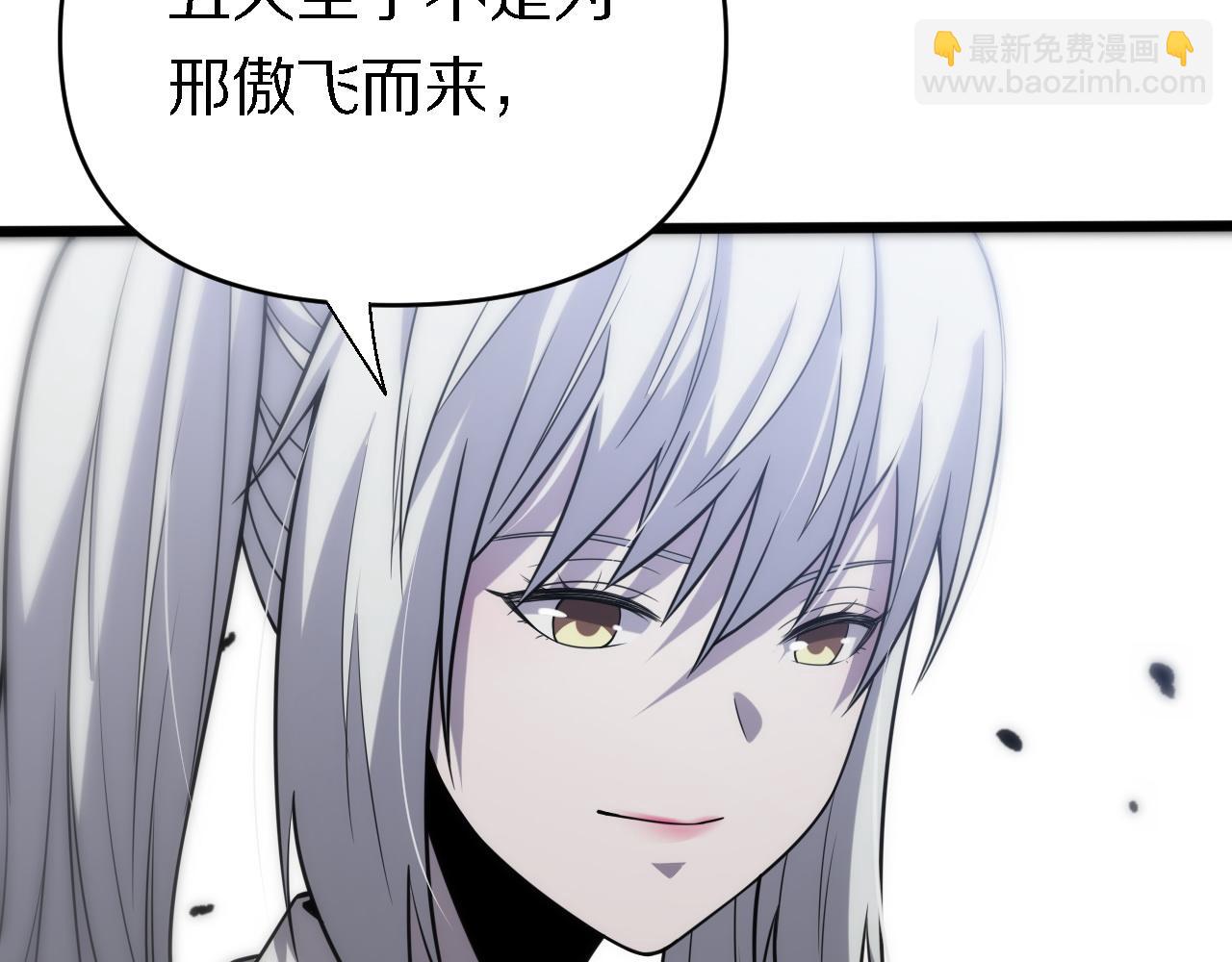 《重生小医仙》第149话 阎罗鬼笼 第20页