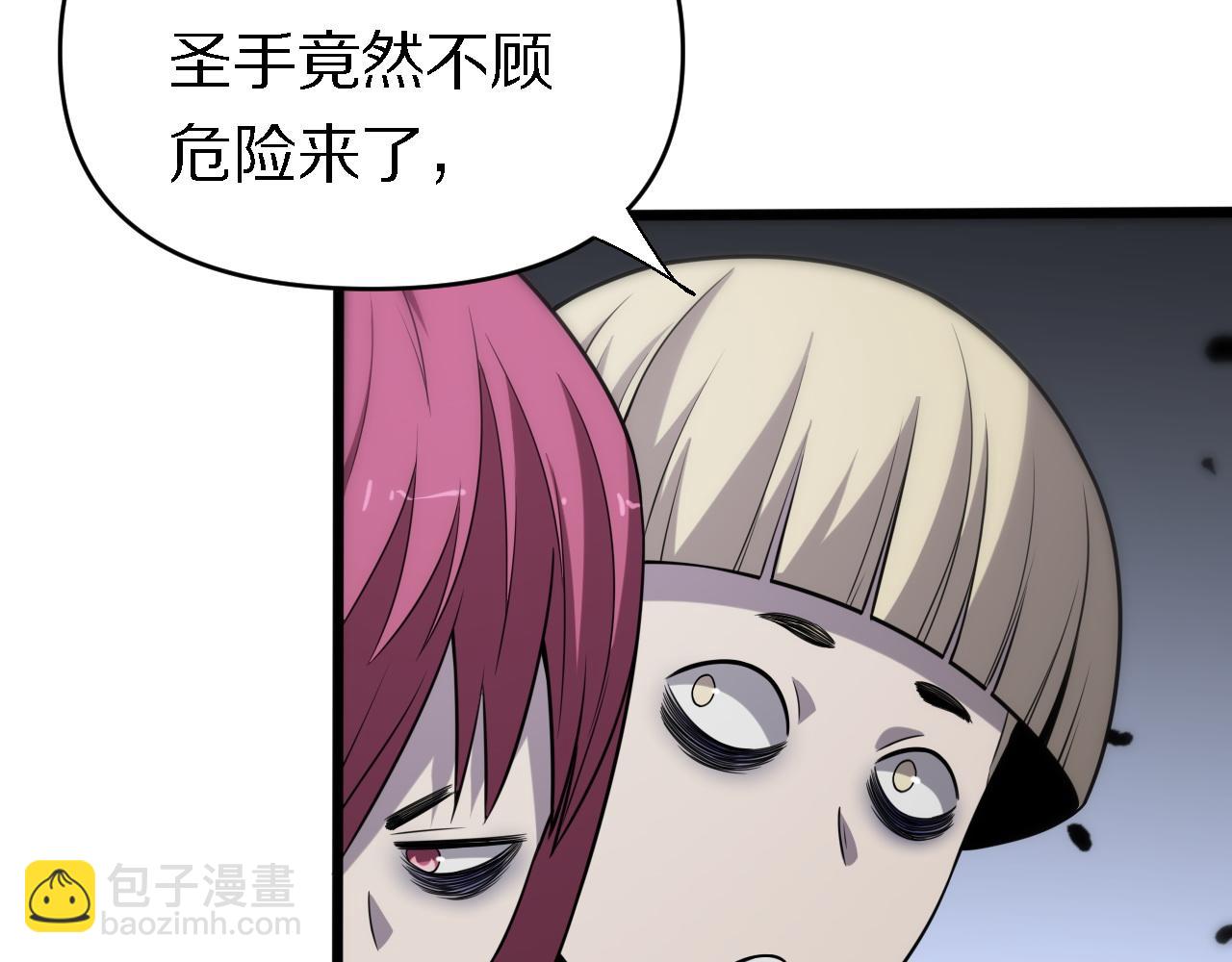 《重生小医仙》第149话 阎罗鬼笼 第23页